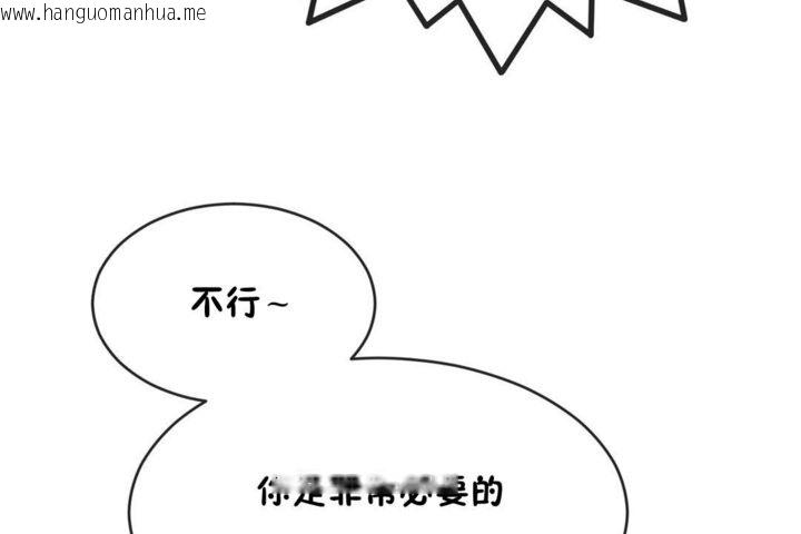 韩国漫画男公关与富家女/Deceptions/特殊宴会-五夫人/Host到金汤匙/金汤匙韩漫_男公关与富家女/Deceptions/特殊宴会-五夫人/Host到金汤匙/金汤匙-第43话在线免费阅读-韩国漫画-第59张图片