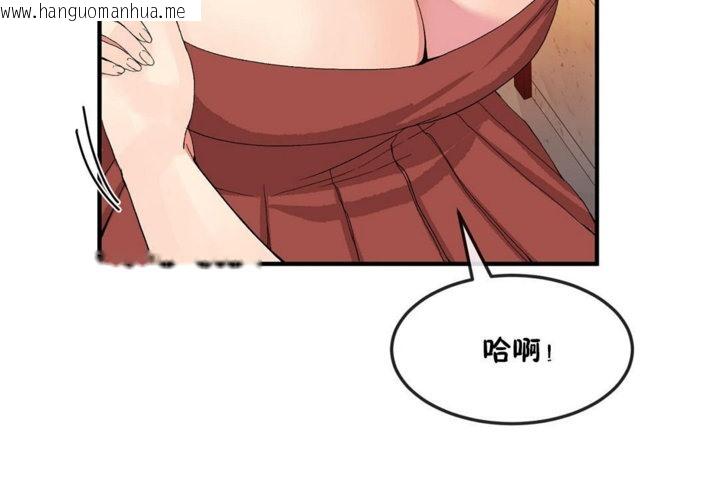 韩国漫画男公关与富家女/Deceptions/特殊宴会-五夫人/Host到金汤匙/金汤匙韩漫_男公关与富家女/Deceptions/特殊宴会-五夫人/Host到金汤匙/金汤匙-第36话在线免费阅读-韩国漫画-第71张图片