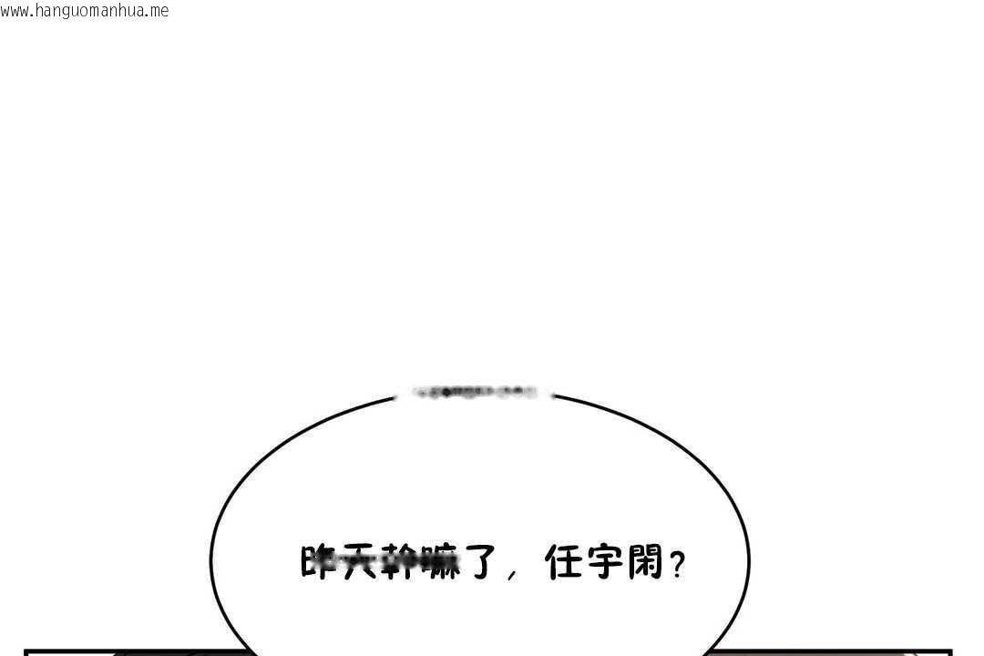 韩国漫画性教育/独家培训/培训之春/Sex-lesson韩漫_性教育/独家培训/培训之春/Sex-lesson-第14话在线免费阅读-韩国漫画-第146张图片