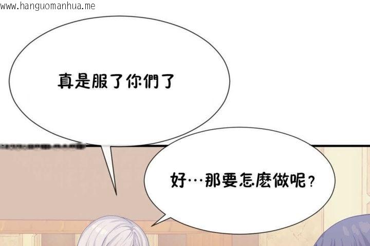 韩国漫画男公关与富家女/Deceptions/特殊宴会-五夫人/Host到金汤匙/金汤匙韩漫_男公关与富家女/Deceptions/特殊宴会-五夫人/Host到金汤匙/金汤匙-第16话在线免费阅读-韩国漫画-第50张图片