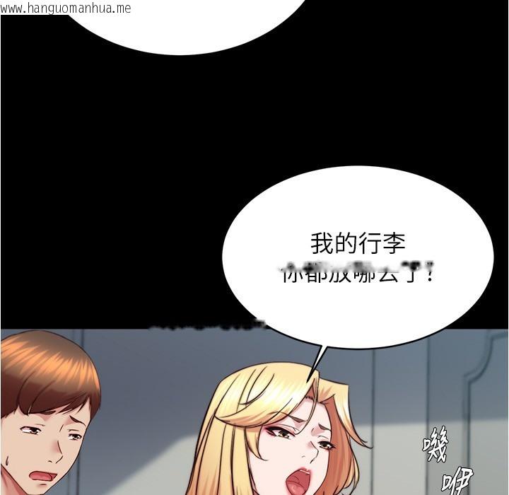 韩国漫画小裤裤笔记韩漫_小裤裤笔记-第198话-连夏琳的份一起射给我在线免费阅读-韩国漫画-第139张图片