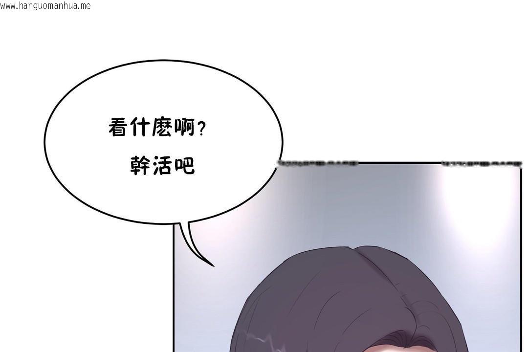 韩国漫画性教育/独家培训/培训之春/Sex-lesson韩漫_性教育/独家培训/培训之春/Sex-lesson-第31话在线免费阅读-韩国漫画-第98张图片