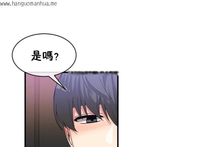 韩国漫画男公关与富家女/Deceptions/特殊宴会-五夫人/Host到金汤匙/金汤匙韩漫_男公关与富家女/Deceptions/特殊宴会-五夫人/Host到金汤匙/金汤匙-第46话在线免费阅读-韩国漫画-第37张图片