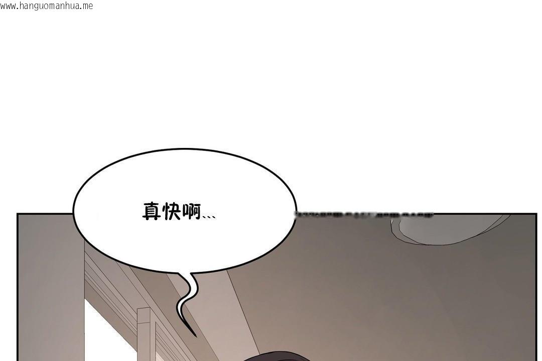 韩国漫画性教育/独家培训/培训之春/Sex-lesson韩漫_性教育/独家培训/培训之春/Sex-lesson-第25话在线免费阅读-韩国漫画-第32张图片