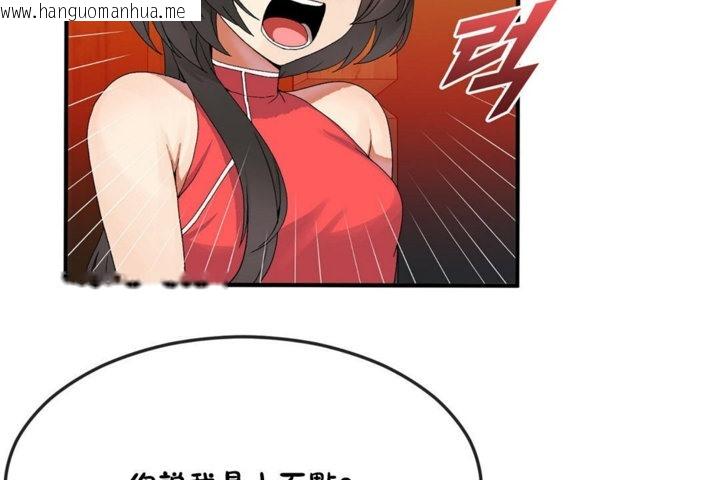 韩国漫画男公关与富家女/Deceptions/特殊宴会-五夫人/Host到金汤匙/金汤匙韩漫_男公关与富家女/Deceptions/特殊宴会-五夫人/Host到金汤匙/金汤匙-第32话在线免费阅读-韩国漫画-第5张图片