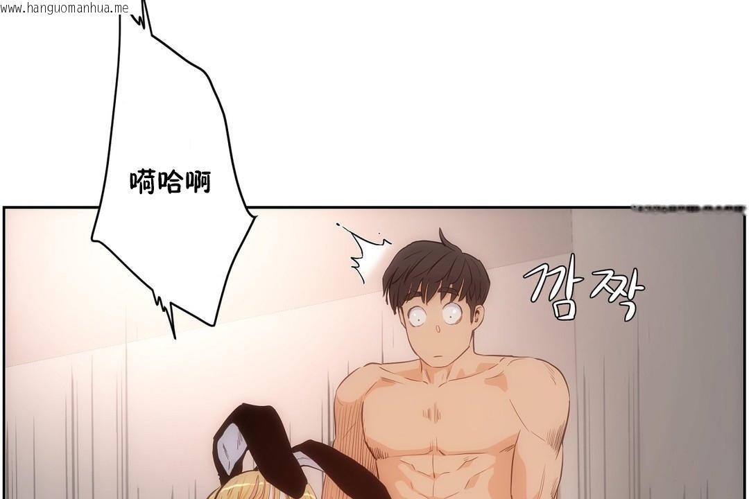 韩国漫画性教育/独家培训/培训之春/Sex-lesson韩漫_性教育/独家培训/培训之春/Sex-lesson-第27话在线免费阅读-韩国漫画-第66张图片