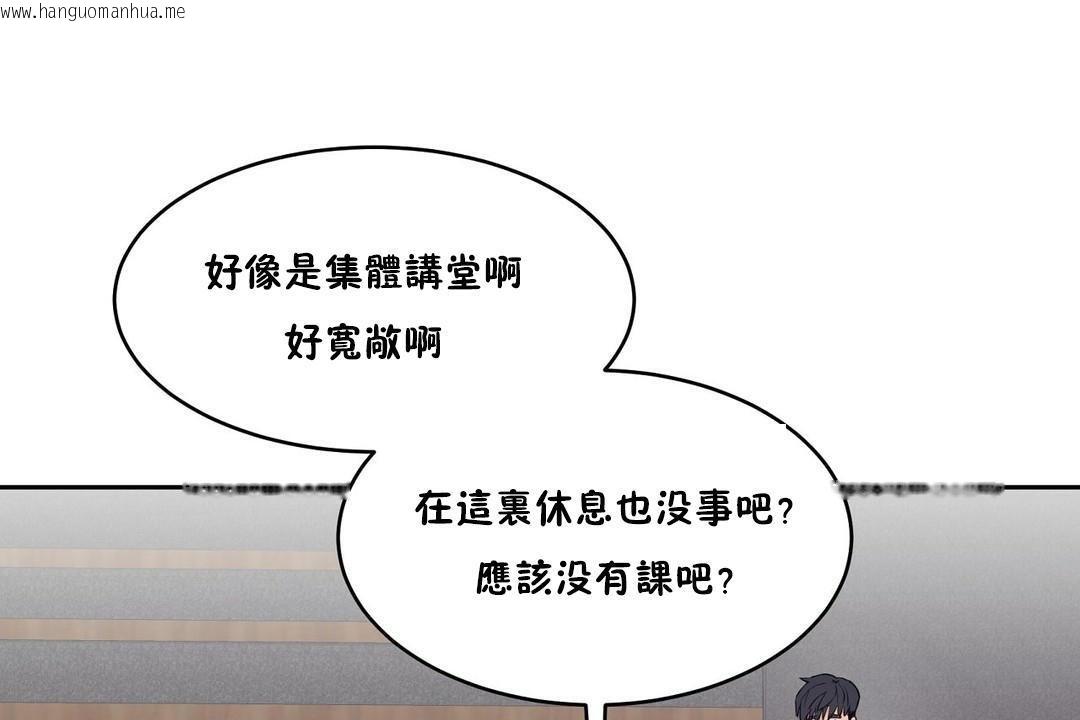 韩国漫画性教育/独家培训/培训之春/Sex-lesson韩漫_性教育/独家培训/培训之春/Sex-lesson-第30话在线免费阅读-韩国漫画-第74张图片