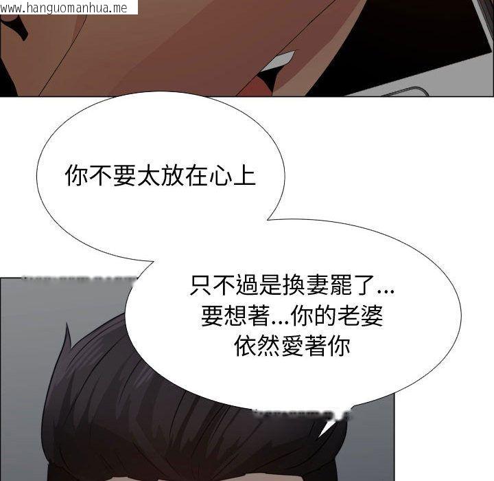 韩国漫画只为满足你/共享计划/狩猎之路：代理爱情韩漫_只为满足你/共享计划/狩猎之路：代理爱情-第35话在线免费阅读-韩国漫画-第34张图片