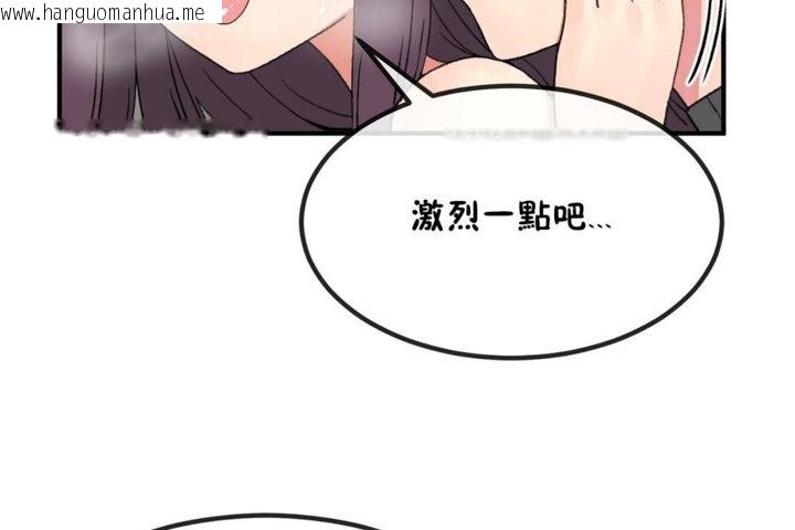 韩国漫画男公关与富家女/Deceptions/特殊宴会-五夫人/Host到金汤匙/金汤匙韩漫_男公关与富家女/Deceptions/特殊宴会-五夫人/Host到金汤匙/金汤匙-第40话在线免费阅读-韩国漫画-第92张图片