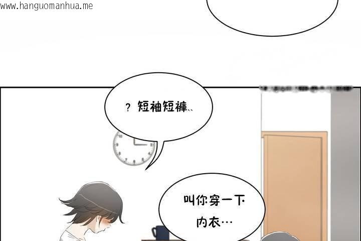 韩国漫画性教育/独家培训/培训之春/Sex-lesson韩漫_性教育/独家培训/培训之春/Sex-lesson-第1话在线免费阅读-韩国漫画-第73张图片