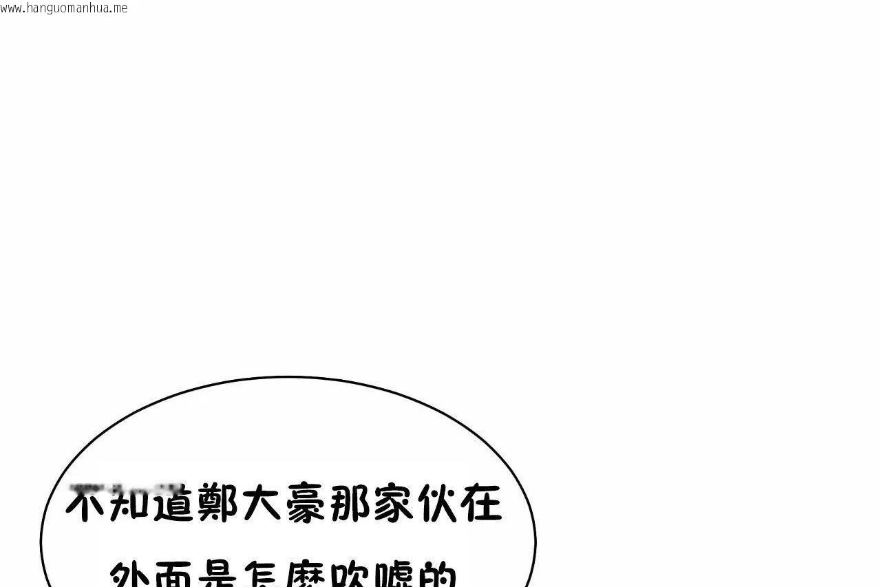 韩国漫画性教育/独家培训/培训之春/Sex-lesson韩漫_性教育/独家培训/培训之春/Sex-lesson-第48话在线免费阅读-韩国漫画-第29张图片