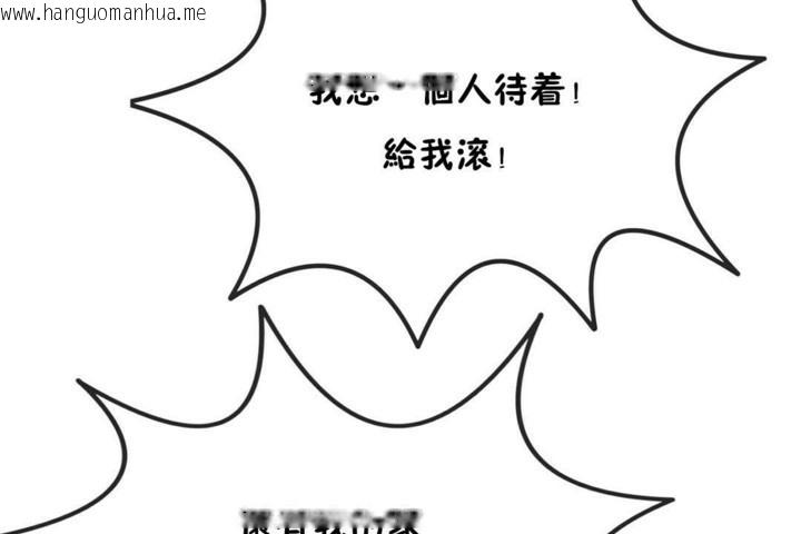 韩国漫画男公关与富家女/Deceptions/特殊宴会-五夫人/Host到金汤匙/金汤匙韩漫_男公关与富家女/Deceptions/特殊宴会-五夫人/Host到金汤匙/金汤匙-第55话在线免费阅读-韩国漫画-第53张图片