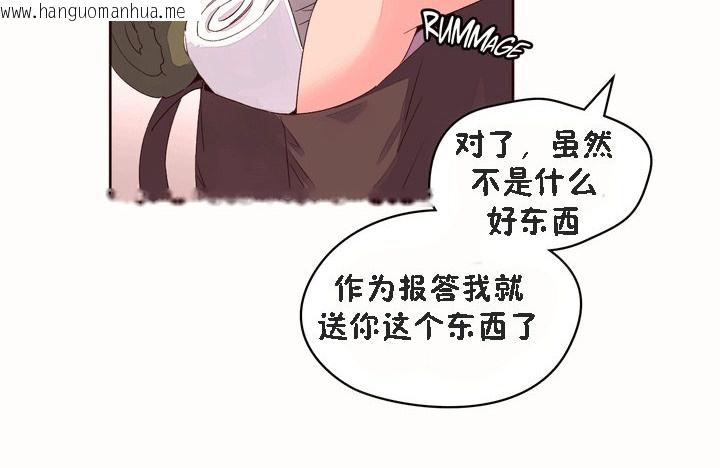 韩国漫画秘香韩漫_秘香-第53话在线免费阅读-韩国漫画-第144张图片