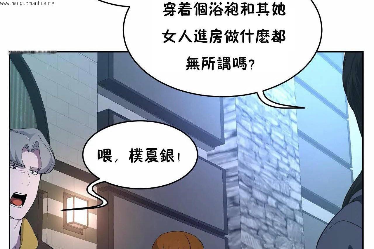 韩国漫画性教育/独家培训/培训之春/Sex-lesson韩漫_性教育/独家培训/培训之春/Sex-lesson-第46话在线免费阅读-韩国漫画-第24张图片