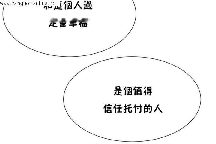 韩国漫画男公关与富家女/Deceptions/特殊宴会-五夫人/Host到金汤匙/金汤匙韩漫_男公关与富家女/Deceptions/特殊宴会-五夫人/Host到金汤匙/金汤匙-第25话在线免费阅读-韩国漫画-第32张图片