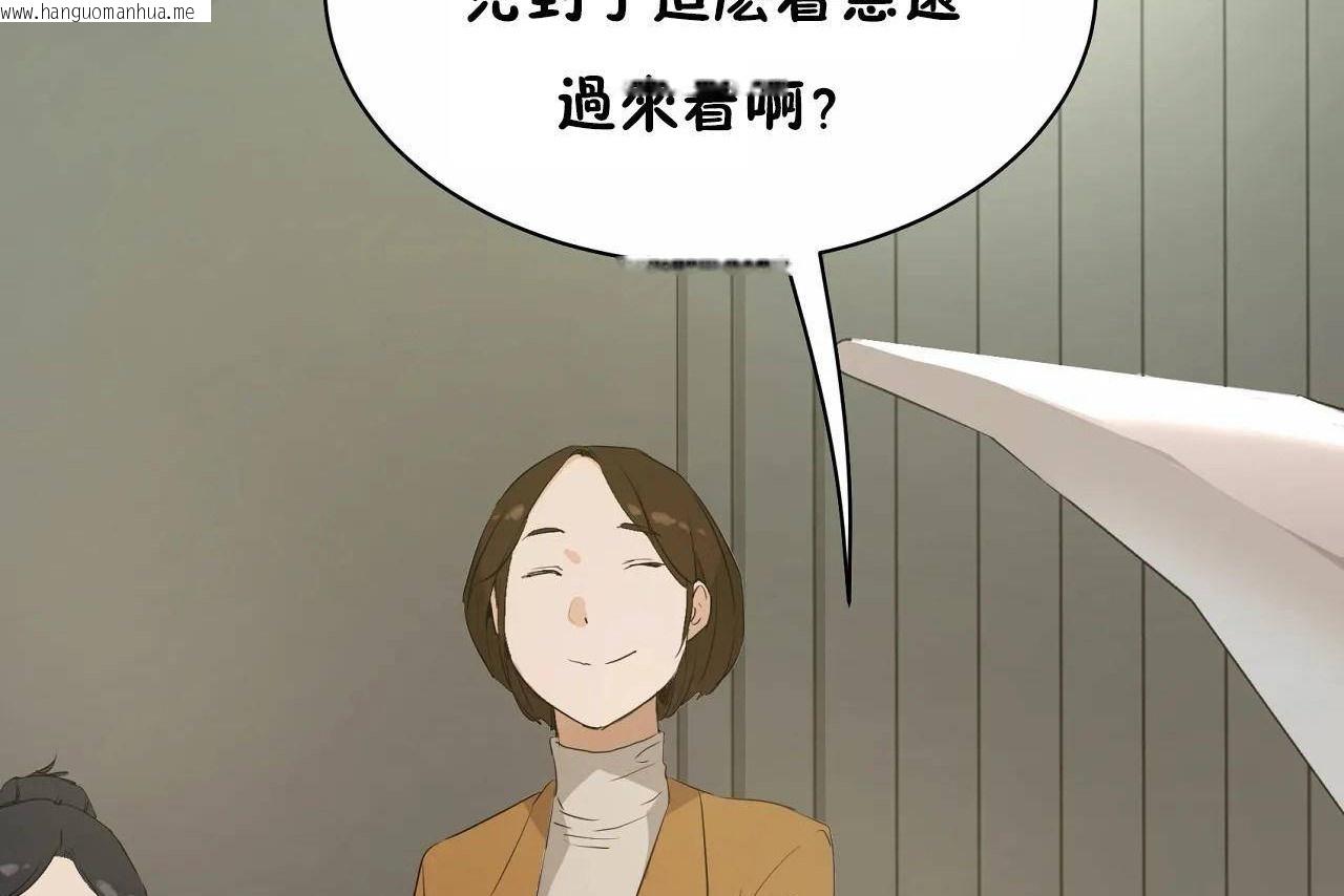 韩国漫画性教育/独家培训/培训之春/Sex-lesson韩漫_性教育/独家培训/培训之春/Sex-lesson-第48话在线免费阅读-韩国漫画-第122张图片