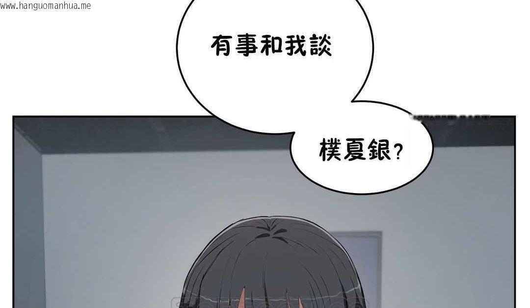 韩国漫画性教育/独家培训/培训之春/Sex-lesson韩漫_性教育/独家培训/培训之春/Sex-lesson-第16话在线免费阅读-韩国漫画-第189张图片