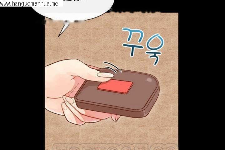 韩国漫画男公关与富家女/Deceptions/特殊宴会-五夫人/Host到金汤匙/金汤匙韩漫_男公关与富家女/Deceptions/特殊宴会-五夫人/Host到金汤匙/金汤匙-第3话在线免费阅读-韩国漫画-第75张图片