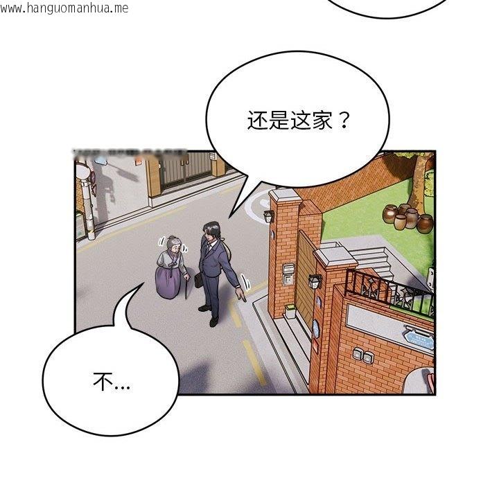 韩国漫画银行业务员的秘密韩漫_银行业务员的秘密-第12话在线免费阅读-韩国漫画-第61张图片