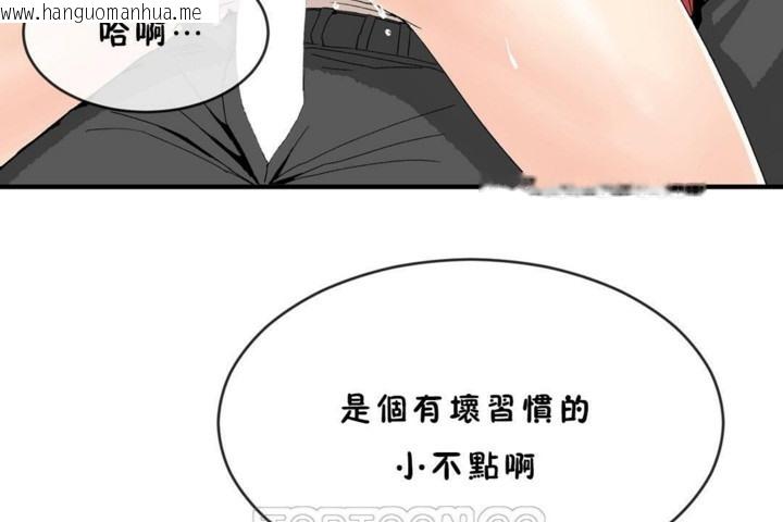 韩国漫画男公关与富家女/Deceptions/特殊宴会-五夫人/Host到金汤匙/金汤匙韩漫_男公关与富家女/Deceptions/特殊宴会-五夫人/Host到金汤匙/金汤匙-第45话在线免费阅读-韩国漫画-第75张图片