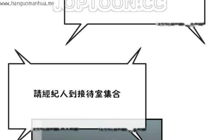 韩国漫画男公关与富家女/Deceptions/特殊宴会-五夫人/Host到金汤匙/金汤匙韩漫_男公关与富家女/Deceptions/特殊宴会-五夫人/Host到金汤匙/金汤匙-第4话在线免费阅读-韩国漫画-第88张图片