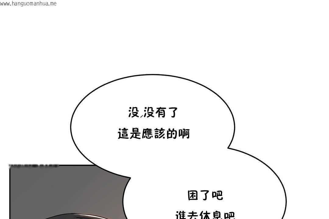 韩国漫画性教育/独家培训/培训之春/Sex-lesson韩漫_性教育/独家培训/培训之春/Sex-lesson-第15话在线免费阅读-韩国漫画-第56张图片