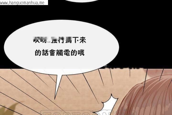 韩国漫画男公关与富家女/Deceptions/特殊宴会-五夫人/Host到金汤匙/金汤匙韩漫_男公关与富家女/Deceptions/特殊宴会-五夫人/Host到金汤匙/金汤匙-第3话在线免费阅读-韩国漫画-第63张图片