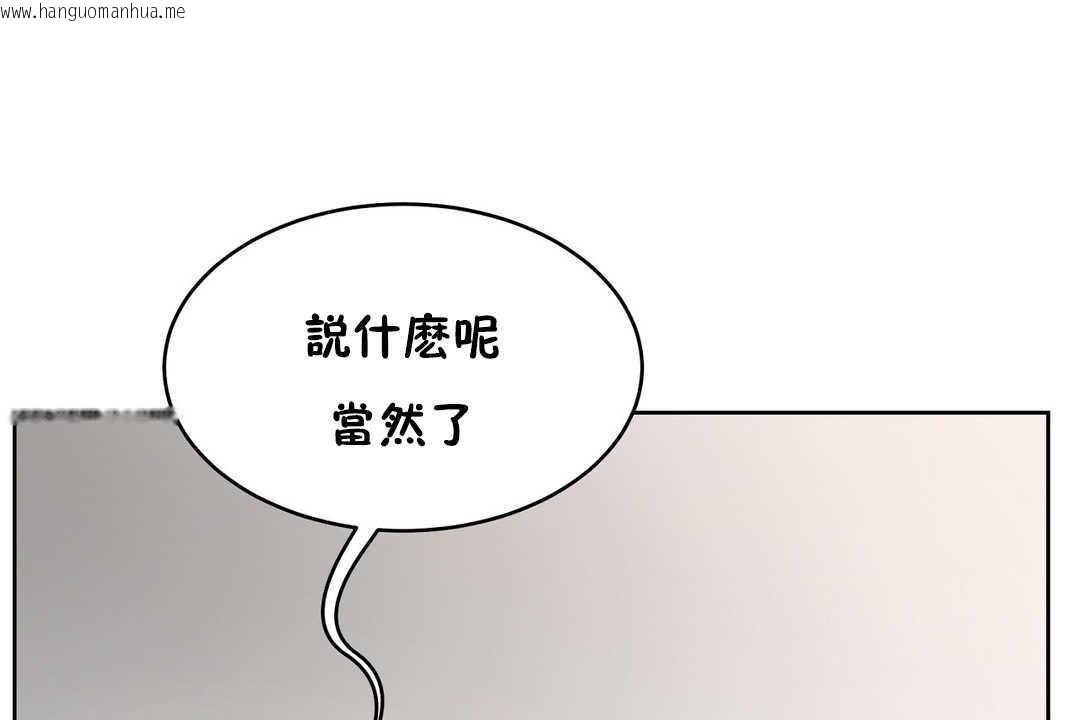 韩国漫画性教育/独家培训/培训之春/Sex-lesson韩漫_性教育/独家培训/培训之春/Sex-lesson-第16话在线免费阅读-韩国漫画-第62张图片