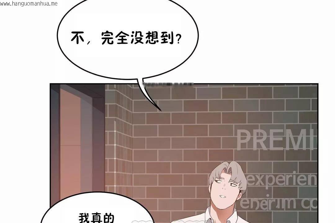 韩国漫画性教育/独家培训/培训之春/Sex-lesson韩漫_性教育/独家培训/培训之春/Sex-lesson-第44话在线免费阅读-韩国漫画-第69张图片