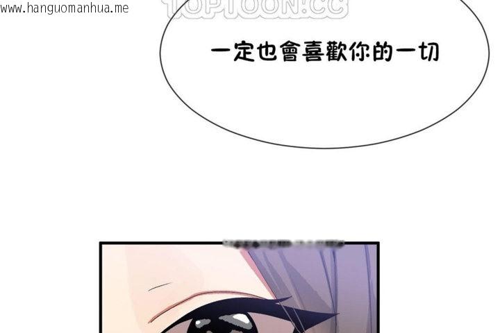 韩国漫画男公关与富家女/Deceptions/特殊宴会-五夫人/Host到金汤匙/金汤匙韩漫_男公关与富家女/Deceptions/特殊宴会-五夫人/Host到金汤匙/金汤匙-第29话在线免费阅读-韩国漫画-第82张图片