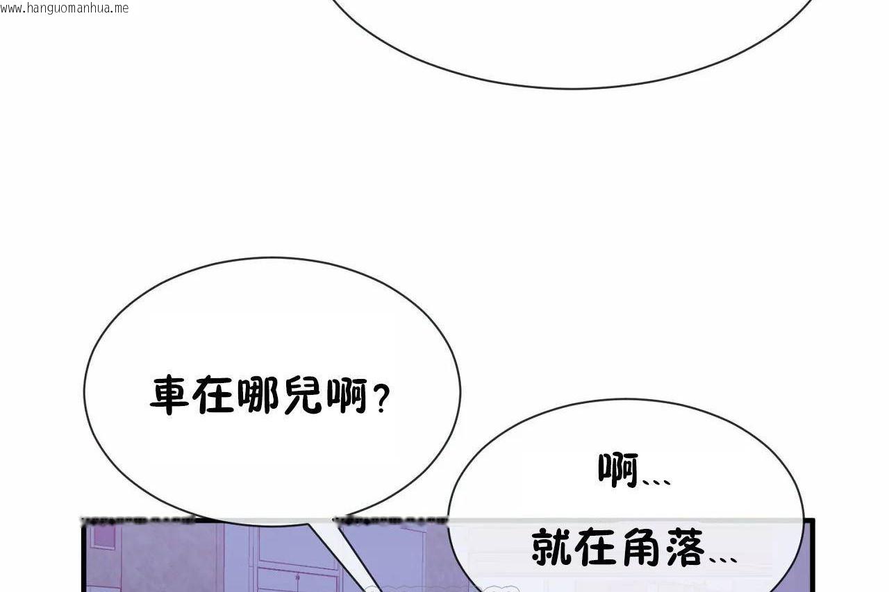 韩国漫画男公关与富家女/Deceptions/特殊宴会-五夫人/Host到金汤匙/金汤匙韩漫_男公关与富家女/Deceptions/特殊宴会-五夫人/Host到金汤匙/金汤匙-第71话在线免费阅读-韩国漫画-第111张图片