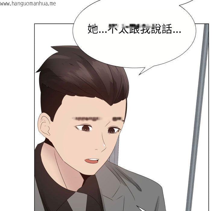 韩国漫画只为满足你/共享计划/狩猎之路：代理爱情韩漫_只为满足你/共享计划/狩猎之路：代理爱情-第21话在线免费阅读-韩国漫画-第67张图片