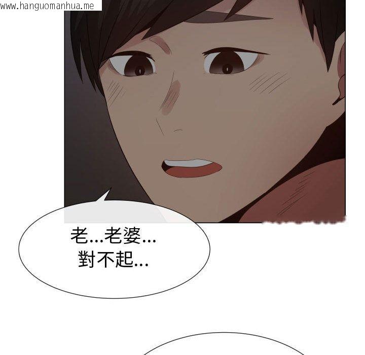 韩国漫画只为满足你/共享计划/狩猎之路：代理爱情韩漫_只为满足你/共享计划/狩猎之路：代理爱情-第35话在线免费阅读-韩国漫画-第80张图片