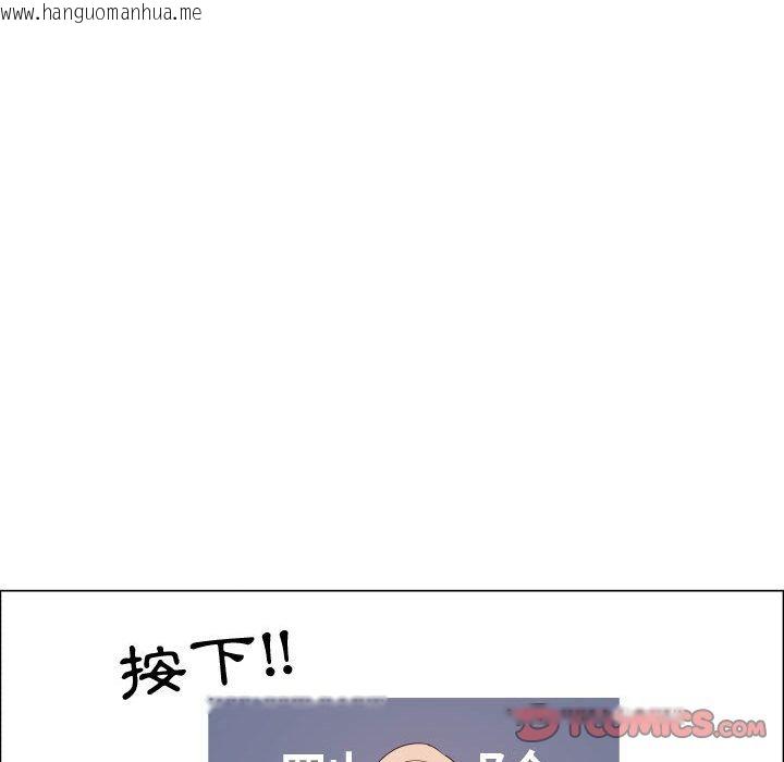 韩国漫画只为满足你/共享计划/狩猎之路：代理爱情韩漫_只为满足你/共享计划/狩猎之路：代理爱情-第50话在线免费阅读-韩国漫画-第54张图片