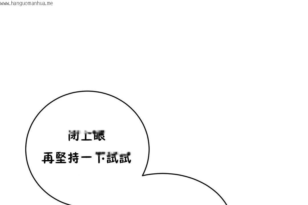 韩国漫画性教育/独家培训/培训之春/Sex-lesson韩漫_性教育/独家培训/培训之春/Sex-lesson-第20话在线免费阅读-韩国漫画-第143张图片