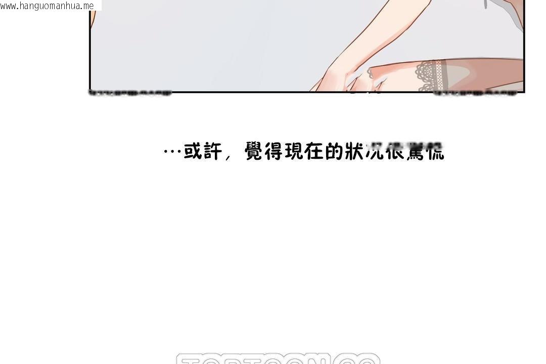 韩国漫画性教育/独家培训/培训之春/Sex-lesson韩漫_性教育/独家培训/培训之春/Sex-lesson-第35话在线免费阅读-韩国漫画-第15张图片