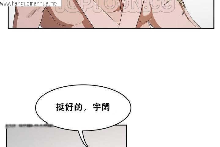 韩国漫画性教育/独家培训/培训之春/Sex-lesson韩漫_性教育/独家培训/培训之春/Sex-lesson-第9话在线免费阅读-韩国漫画-第154张图片