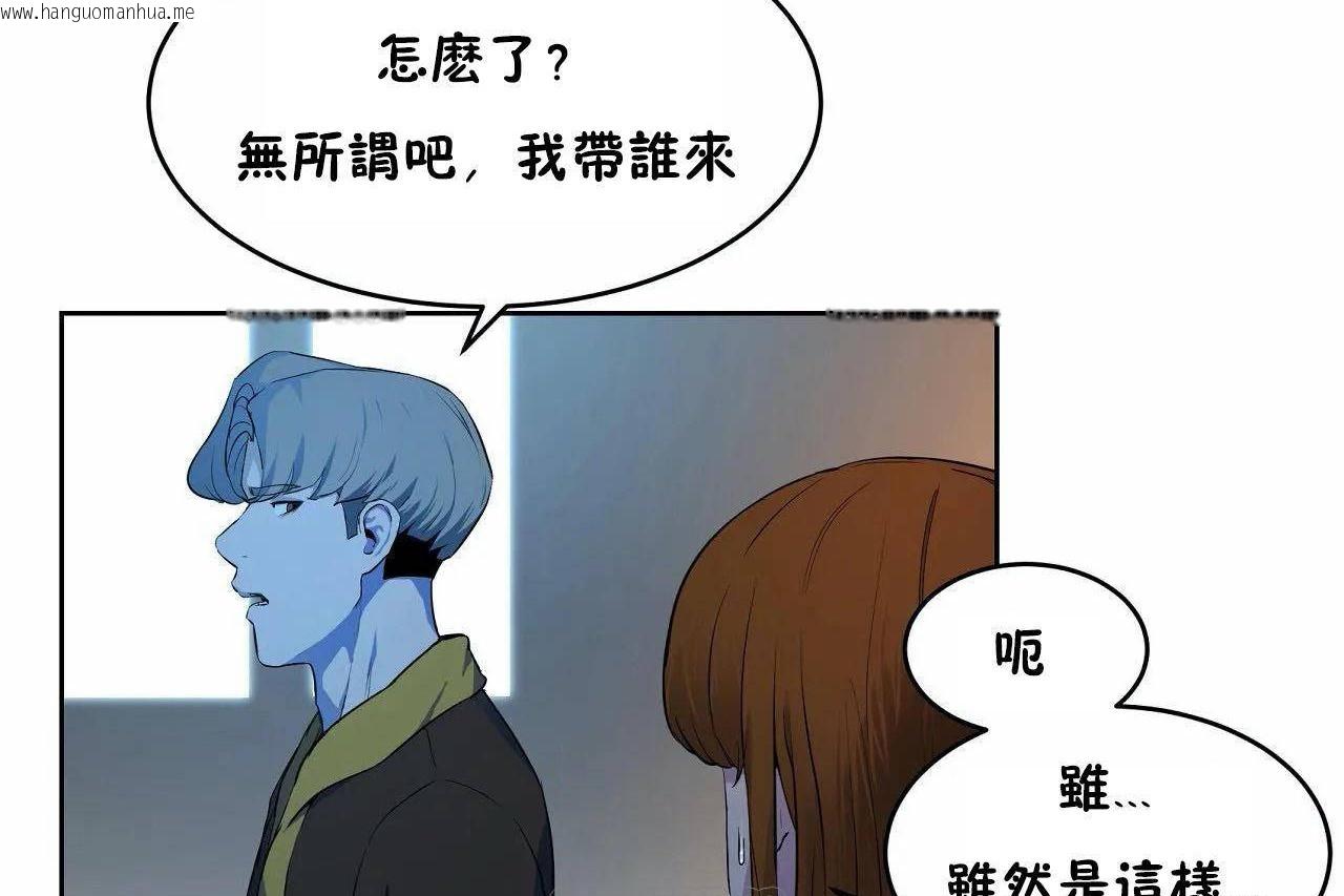 韩国漫画性教育/独家培训/培训之春/Sex-lesson韩漫_性教育/独家培训/培训之春/Sex-lesson-第46话在线免费阅读-韩国漫画-第21张图片