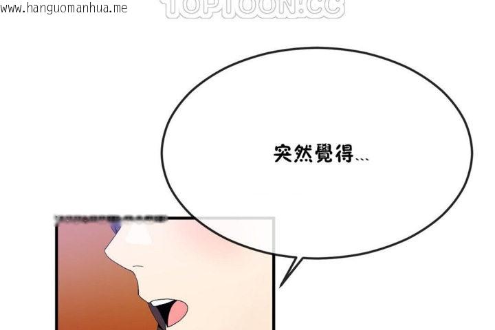 韩国漫画男公关与富家女/Deceptions/特殊宴会-五夫人/Host到金汤匙/金汤匙韩漫_男公关与富家女/Deceptions/特殊宴会-五夫人/Host到金汤匙/金汤匙-第31话在线免费阅读-韩国漫画-第46张图片