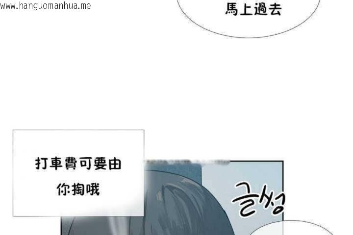 韩国漫画男公关与富家女/Deceptions/特殊宴会-五夫人/Host到金汤匙/金汤匙韩漫_男公关与富家女/Deceptions/特殊宴会-五夫人/Host到金汤匙/金汤匙-第1话在线免费阅读-韩国漫画-第47张图片