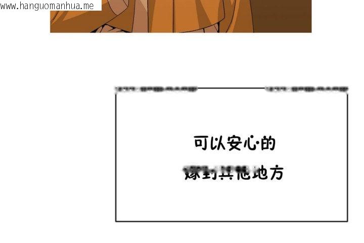 韩国漫画男公关与富家女/Deceptions/特殊宴会-五夫人/Host到金汤匙/金汤匙韩漫_男公关与富家女/Deceptions/特殊宴会-五夫人/Host到金汤匙/金汤匙-第44话在线免费阅读-韩国漫画-第12张图片