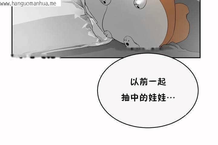 韩国漫画性教育/独家培训/培训之春/Sex-lesson韩漫_性教育/独家培训/培训之春/Sex-lesson-第8话在线免费阅读-韩国漫画-第25张图片