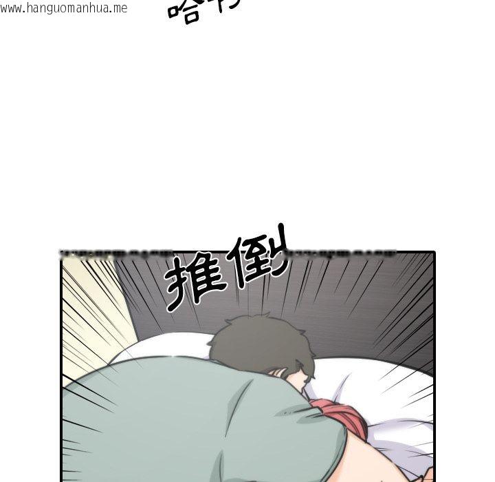 韩国漫画色花穴/金手指韩漫_色花穴/金手指-第34话在线免费阅读-韩国漫画-第22张图片