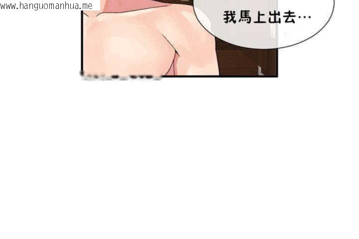 韩国漫画男公关与富家女/Deceptions/特殊宴会-五夫人/Host到金汤匙/金汤匙韩漫_男公关与富家女/Deceptions/特殊宴会-五夫人/Host到金汤匙/金汤匙-第13话在线免费阅读-韩国漫画-第60张图片