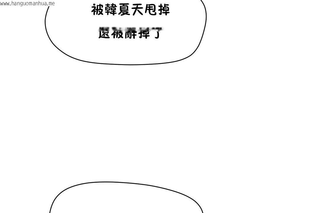 韩国漫画性教育/独家培训/培训之春/Sex-lesson韩漫_性教育/独家培训/培训之春/Sex-lesson-第22话在线免费阅读-韩国漫画-第181张图片