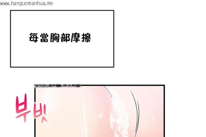 韩国漫画男公关与富家女/Deceptions/特殊宴会-五夫人/Host到金汤匙/金汤匙韩漫_男公关与富家女/Deceptions/特殊宴会-五夫人/Host到金汤匙/金汤匙-第37话在线免费阅读-韩国漫画-第102张图片