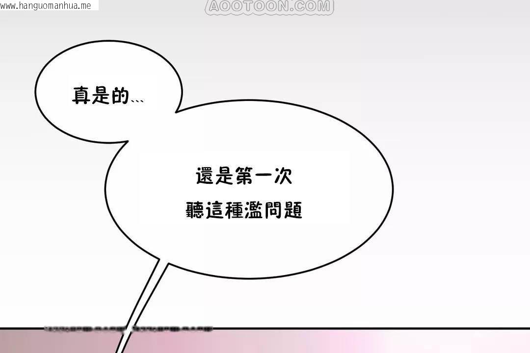 韩国漫画性教育/独家培训/培训之春/Sex-lesson韩漫_性教育/独家培训/培训之春/Sex-lesson-第40话在线免费阅读-韩国漫画-第64张图片