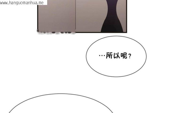 韩国漫画男公关与富家女/Deceptions/特殊宴会-五夫人/Host到金汤匙/金汤匙韩漫_男公关与富家女/Deceptions/特殊宴会-五夫人/Host到金汤匙/金汤匙-第56话在线免费阅读-韩国漫画-第2张图片