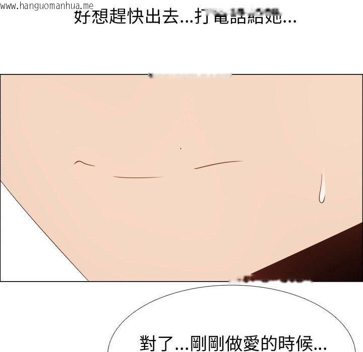 韩国漫画只为满足你/共享计划/狩猎之路：代理爱情韩漫_只为满足你/共享计划/狩猎之路：代理爱情-第48话在线免费阅读-韩国漫画-第9张图片