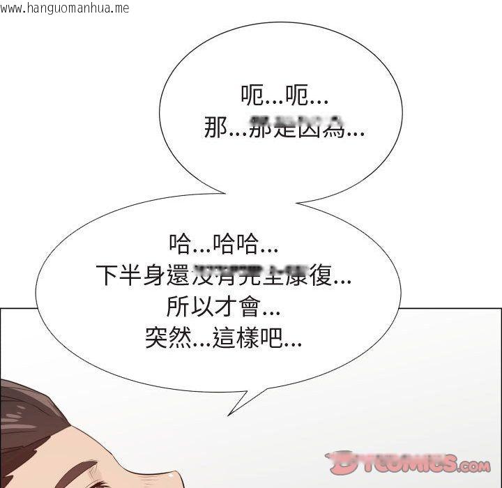 韩国漫画只为满足你/共享计划/狩猎之路：代理爱情韩漫_只为满足你/共享计划/狩猎之路：代理爱情-第47话在线免费阅读-韩国漫画-第32张图片